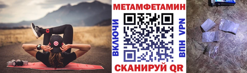 АМФ 97%  купить наркотик  Калач 