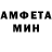 Меф 4 MMC Randall Darsh