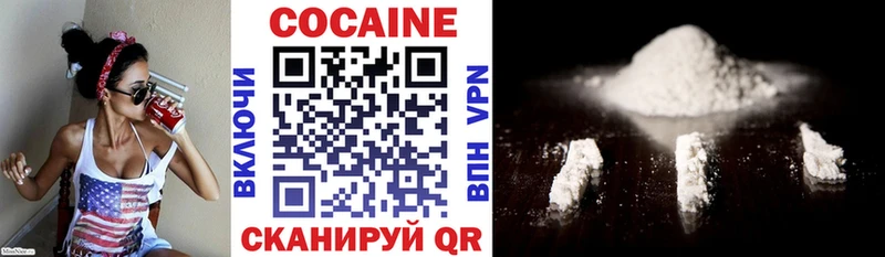 COCAIN Columbia omg tor Калач