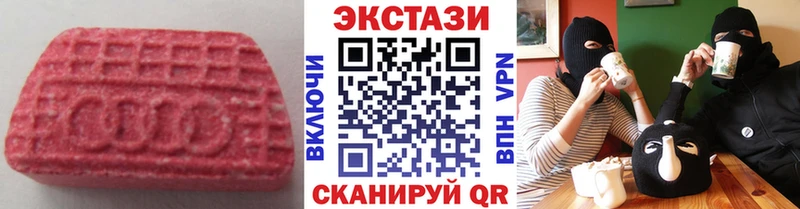 ЭКСТАЗИ ешки  купить  сайты  Калач 