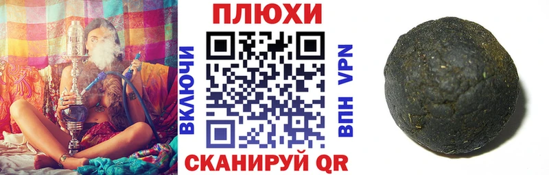 ГАШ Изолятор  купить наркотик  Калач 
