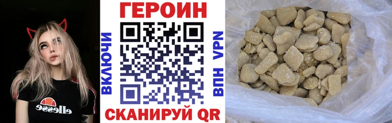 shop Telegram  Калач  Героин Heroin 