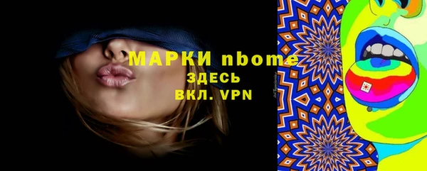 бошки Абаза
