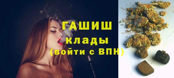 дистиллят марихуана Зеленокумск
