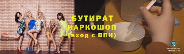 бошки Абаза