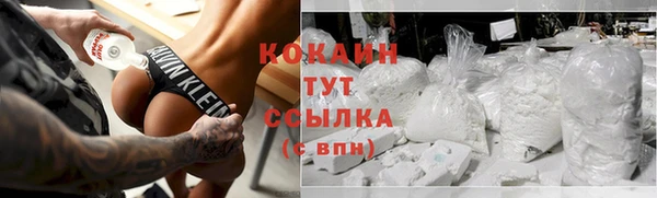 бошки Абаза