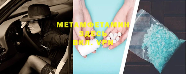 бошки Абаза