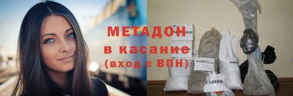 бошки Абаза