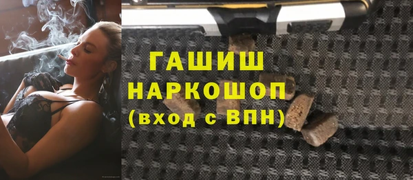 бошки Абаза
