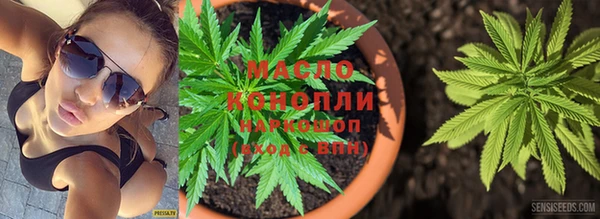 гашишное масло Зерноград