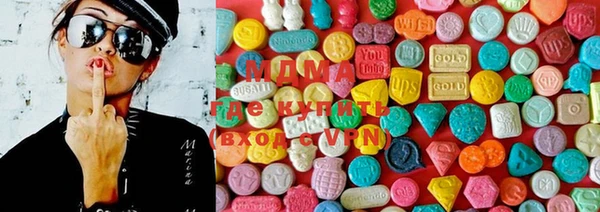 mdma Абинск