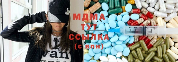 mdma Абинск