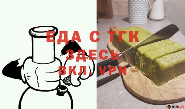 СК Абдулино