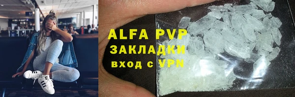 бошки Абаза