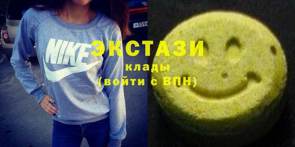 бошки Абаза