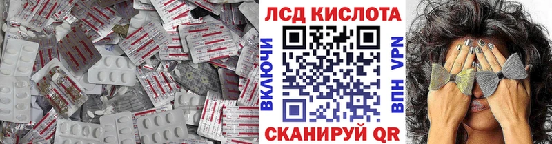 mega   Калач  Лсд 25 экстази ecstasy  как найти  