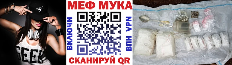 кракен рабочий сайт  darknet как зайти  МЕФ 4 MMC  Калач 