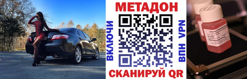 MEGA ссылки  Калач  Метадон мёд  где можно купить наркотик 
